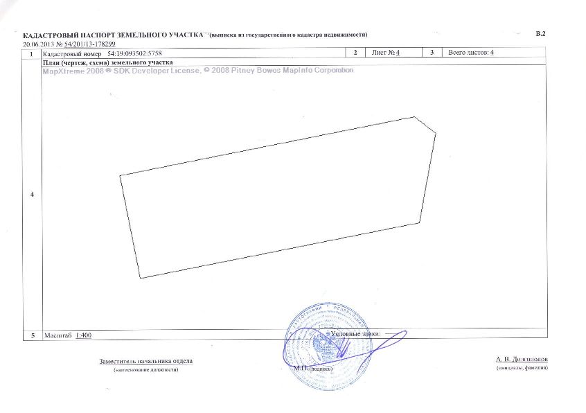 Технический паспорт земельного участка образец